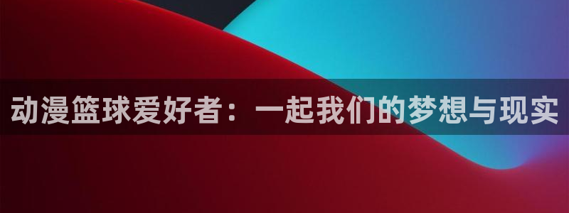火狼动漫官网入口旧版